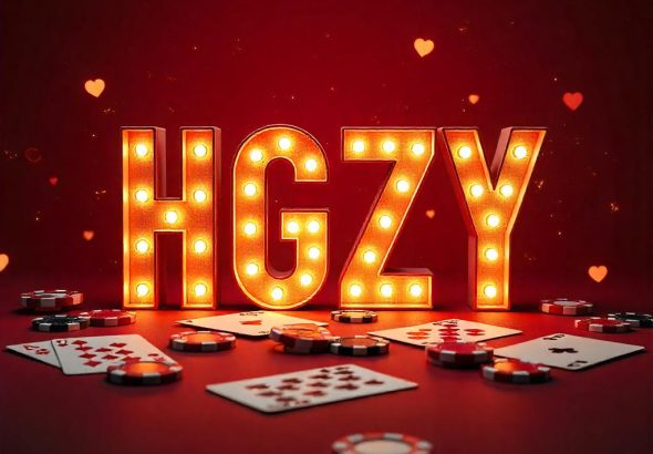 HGZY App
